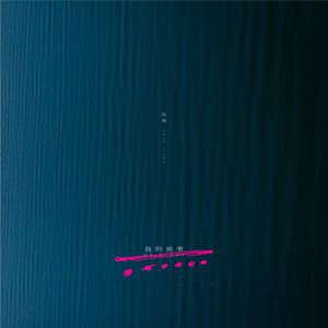 西方乳交在线观看
